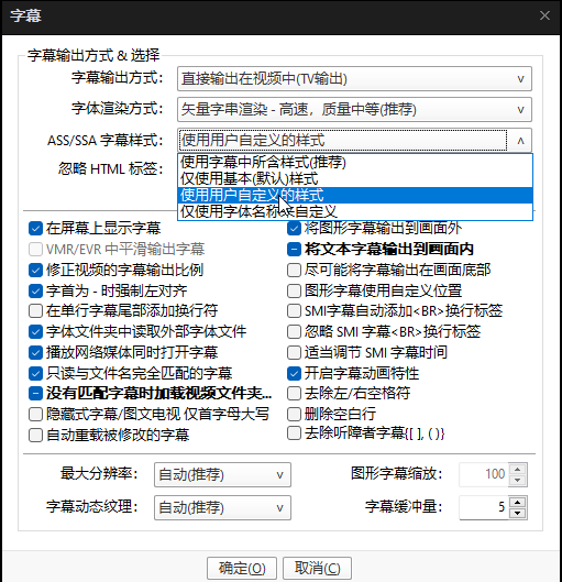 本站常用播放器下载