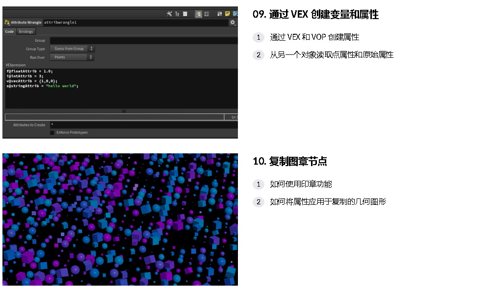 [国语-coloso经典]houdini18.5高质量视觉特效