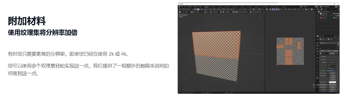 [国语-blender_bros系列]blender3.1硬表面游戏资产课程2.0