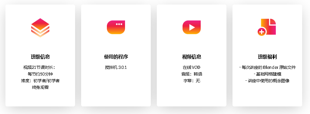 [中字-coloso经典]使用blender3.0学习卡通渲染