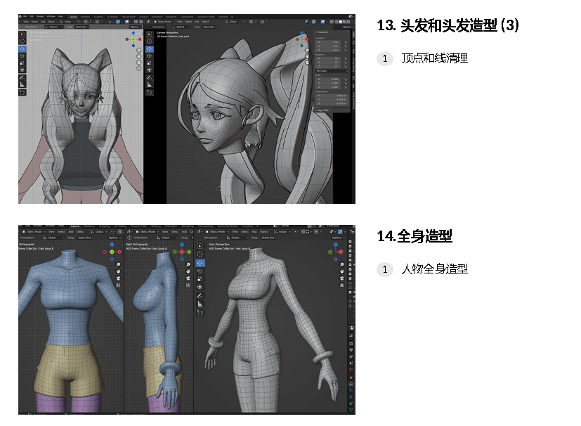 [中字-coloso经典]使用blender3.0学习卡通渲染