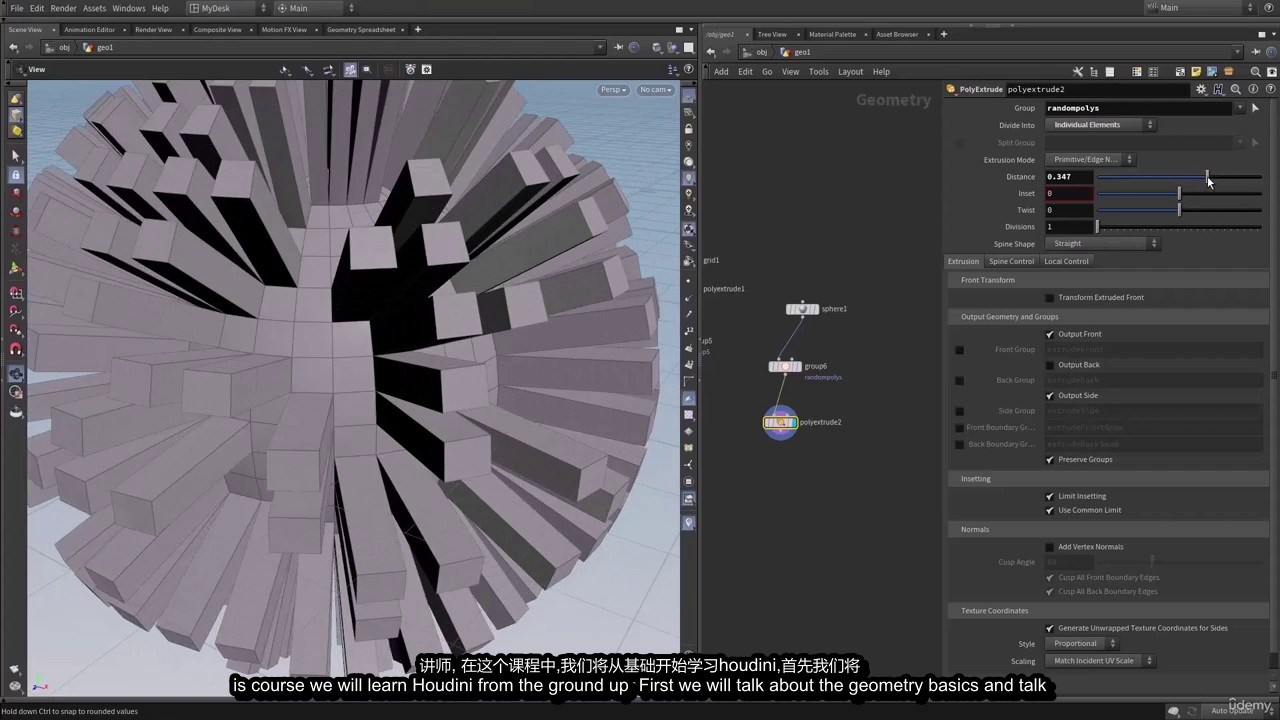 [国语-Nexttut学院]houdini初学者教程