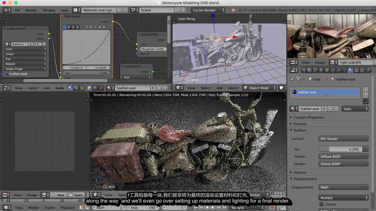 [国语]blender3.2哈雷摩托大型实例教程-建模-纹理-渲染