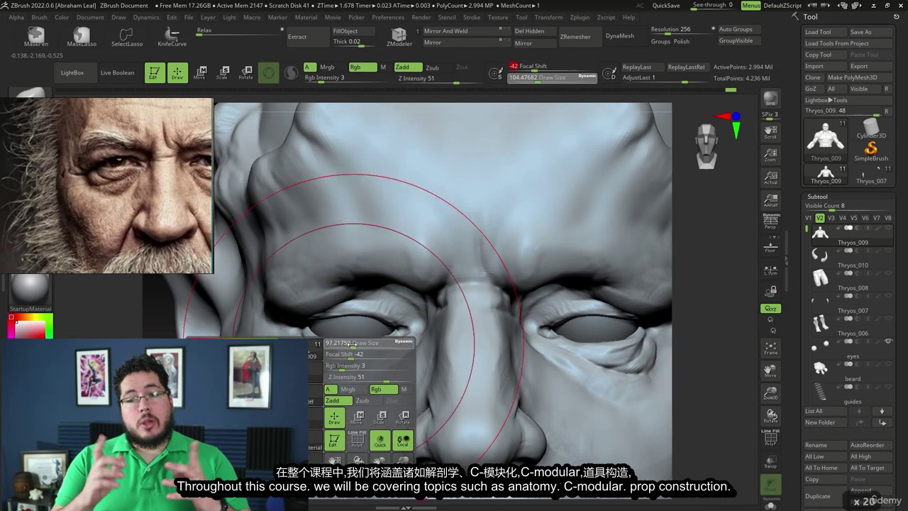 [名家-Abraham.Leal系列-国语]zbrush2022高级角色技术