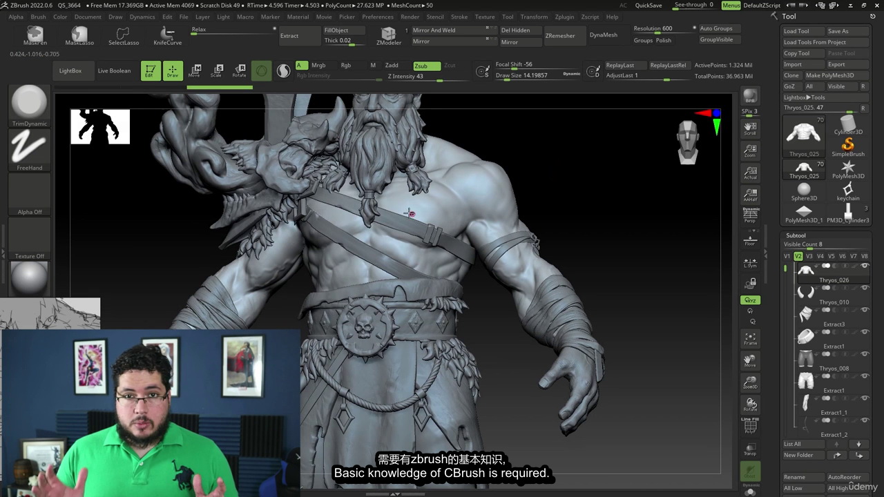 [名家-Abraham.Leal系列-国语]zbrush2022高级角色技术