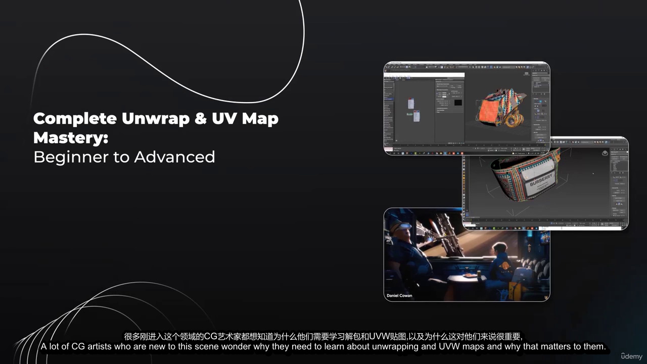 [国语-udemy学院]3dsmax2023的UV纹理解包完全手册