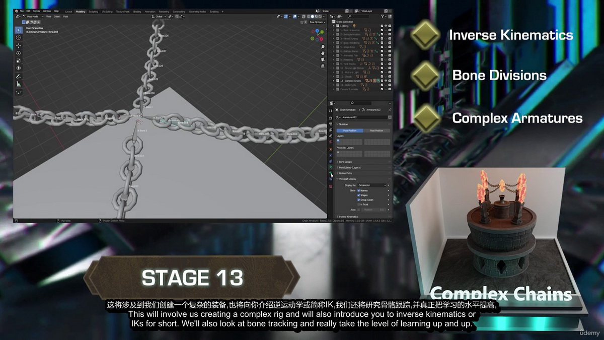 [3D Tudor学院-国语]Blender3.2三维装配与动画的终极指南