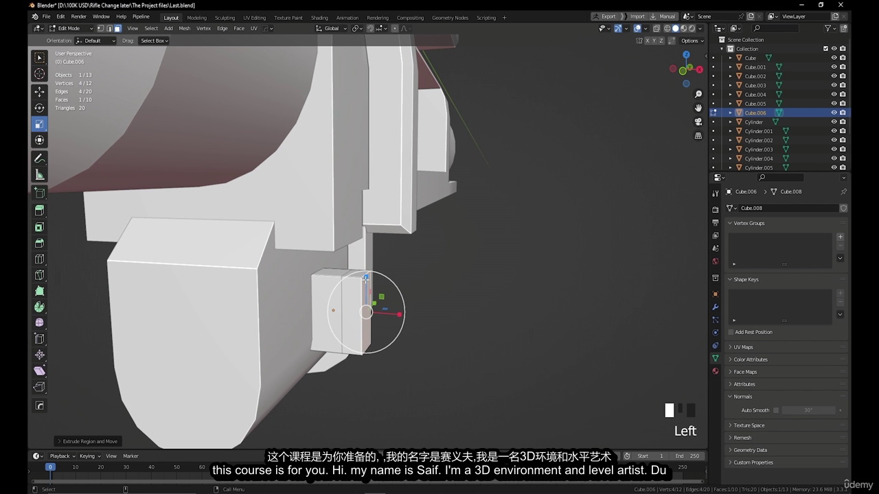 [国语-Saif_Alshideh系列]Blender3.4终极武器教程