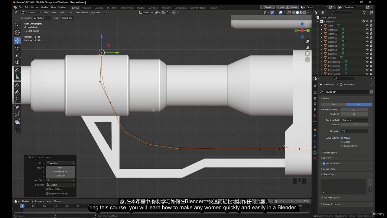 [国语-Saif_Alshideh系列]Blender3.4终极武器教程