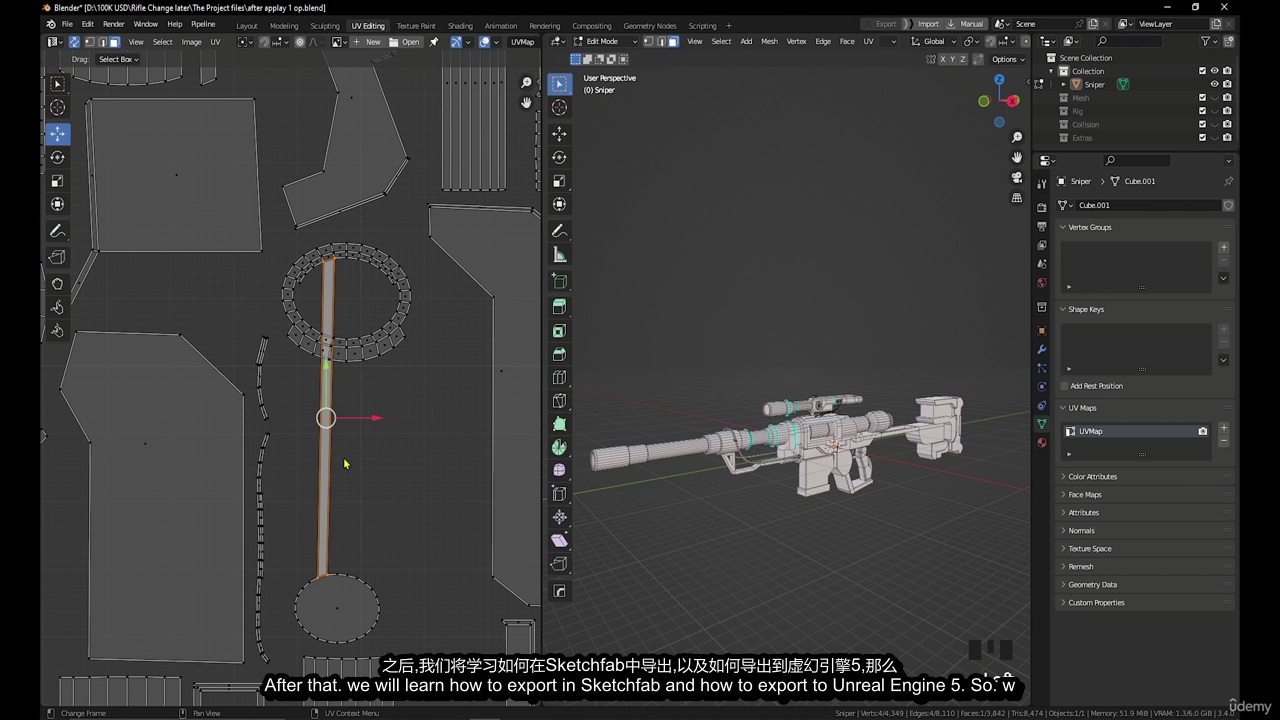 [国语-Saif_Alshideh系列]Blender3.4终极武器教程