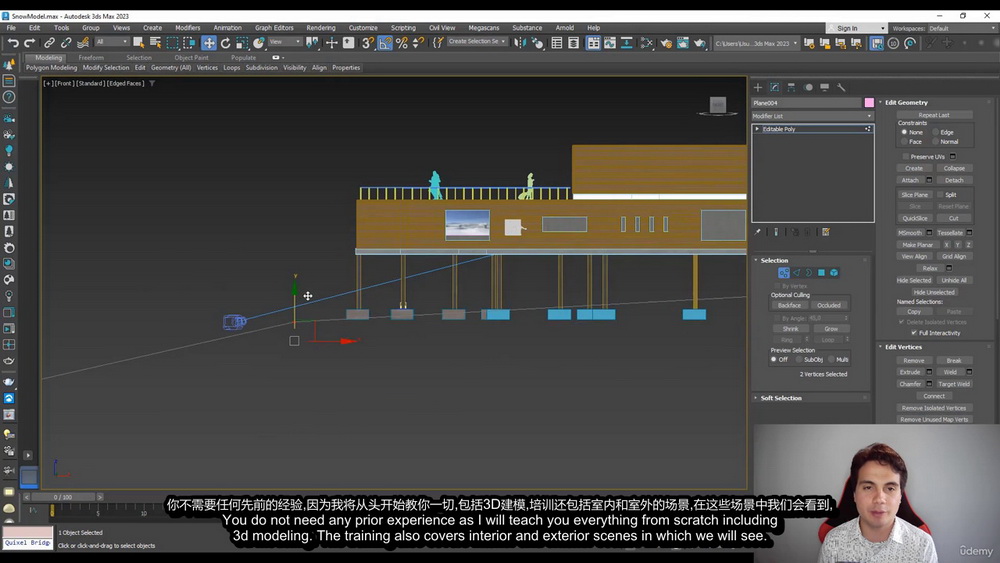 [国语-Christian_Lopez系列]3dsMax2023和Corona完全课程