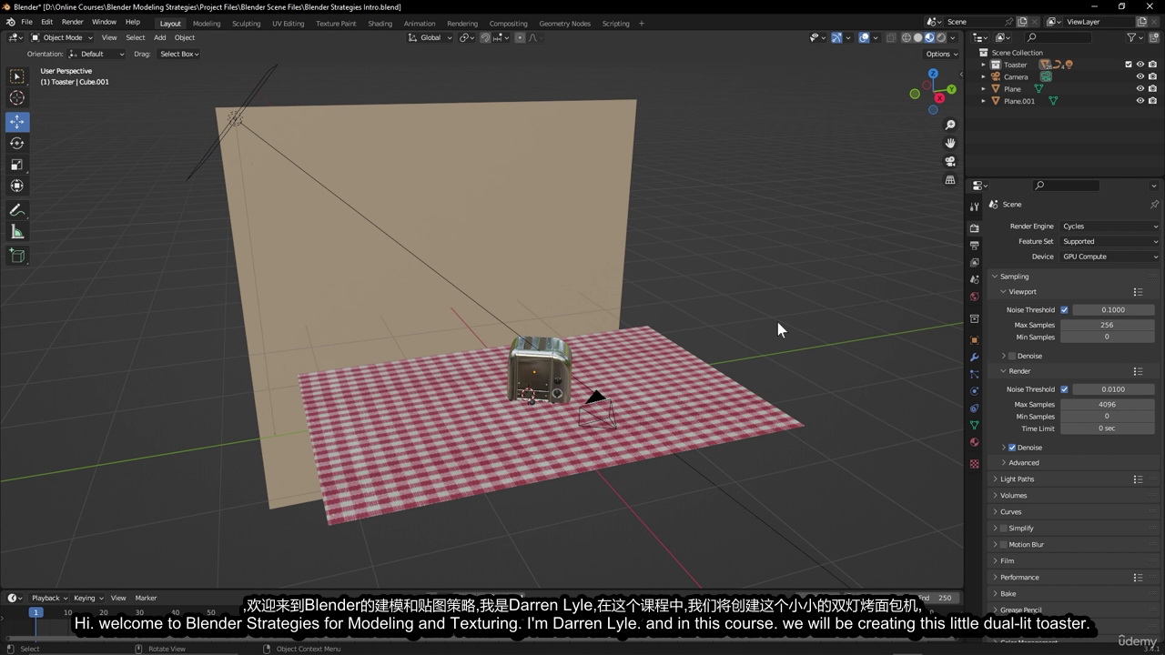 [国语-udemy学院]Blender3.4建模和纹理策略