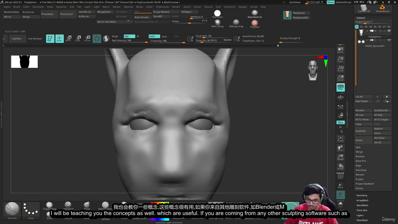 [国语-Akash Singh系列]ZBrush2022中雕刻富有表现力的半身像