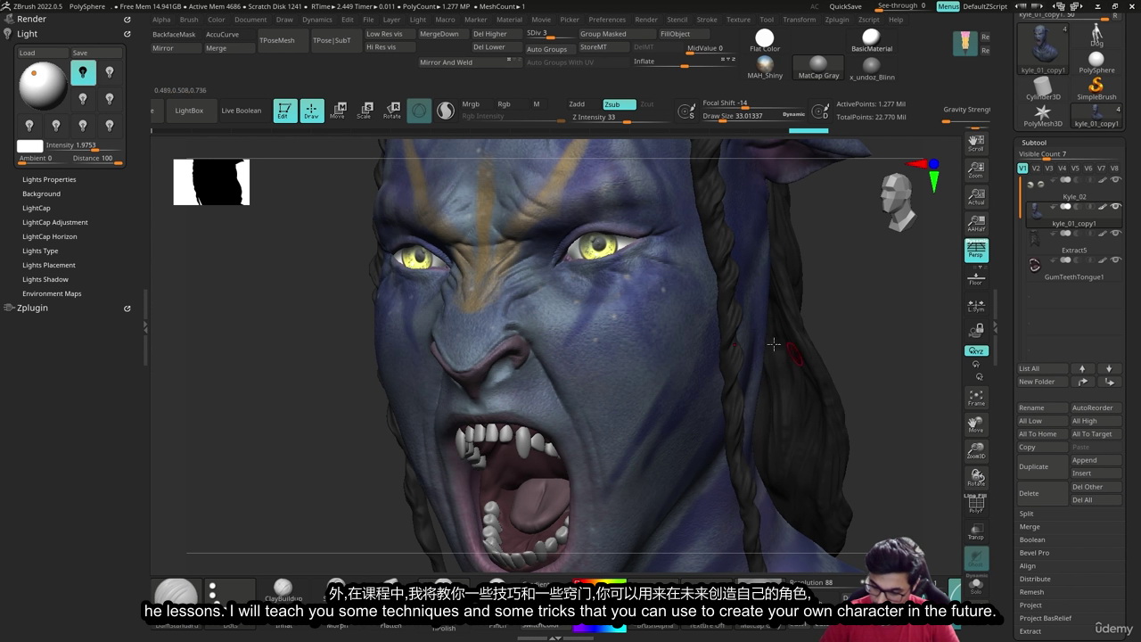 [国语-Akash Singh系列]ZBrush2022中雕刻富有表现力的半身像