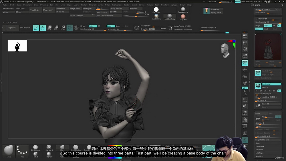 [国语-Akash Singh系列]ZBrush2022和Marvelous Designer 中创建一个舞女