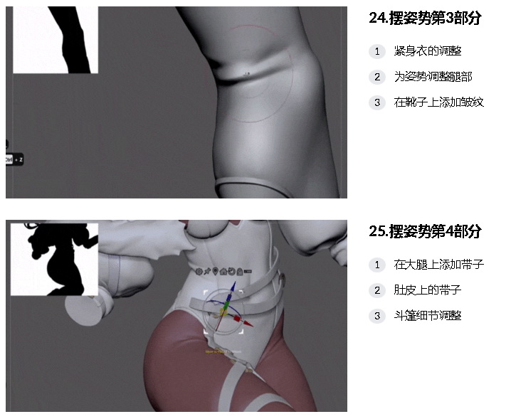 [国语-Wandah Kurniawan系列]zbrush2022动漫角色到3D打印