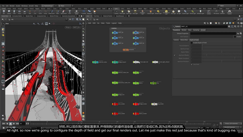 [国语-the vfx school学院]houdini18.5桥梁坍塌特效