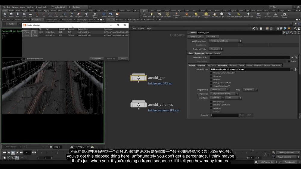 [国语-the vfx school学院]houdini18.5桥梁坍塌特效