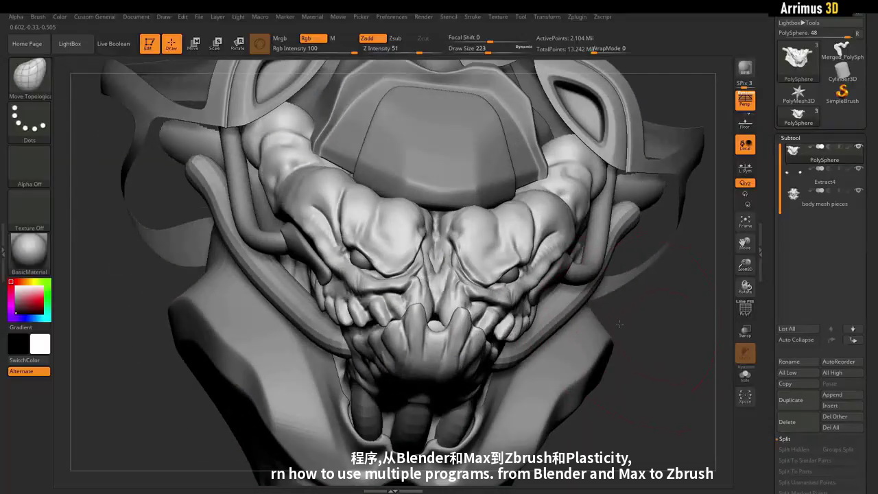 [Arrimus3d系列][国语]终极3D建模大型教程2022[3dsmax+blender+zbrush]