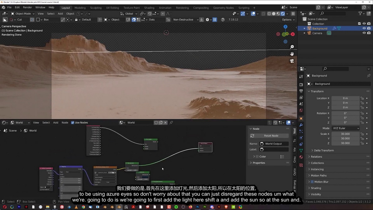 [国语-Blender Bros系列]blender3.1科幻场景合成