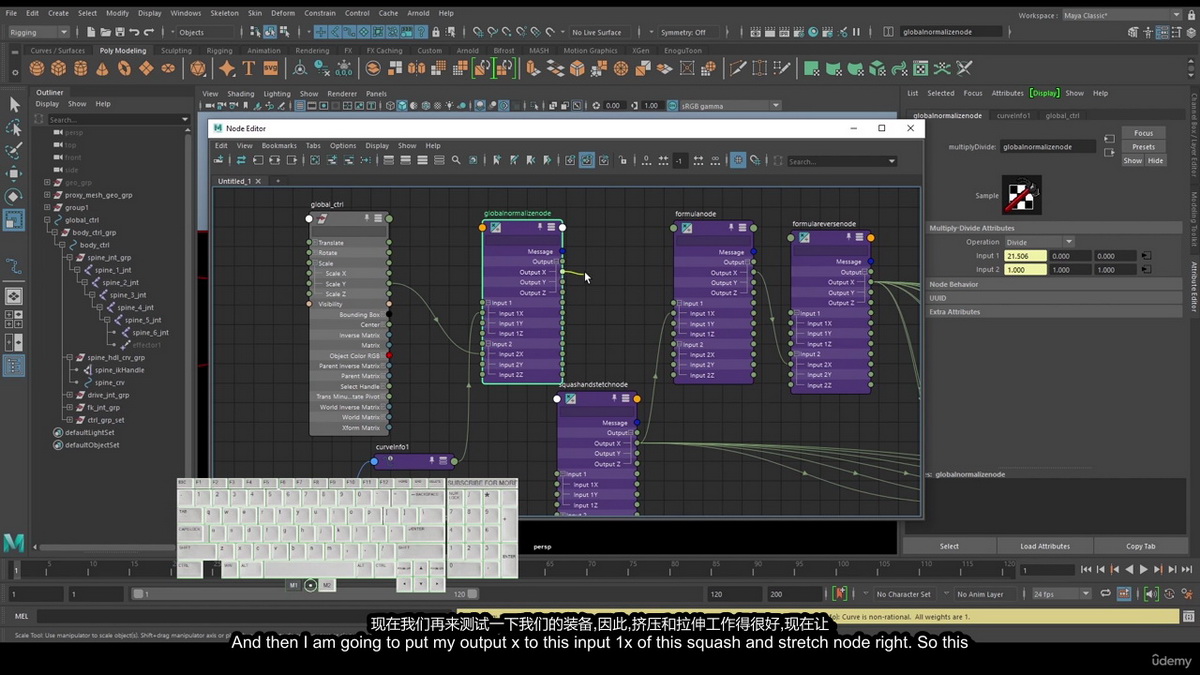 [国语-udemy学院]面向中级用户的Maya2023角色绑定速成课程