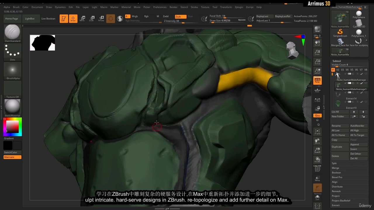 [Arrimus3D系列][国语]终极科幻士兵建模教程[zbrush2022+3dsmax]