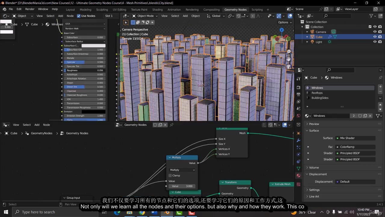 [Alex Cordebard系列][国语] Blender3.4全几何节点终极课程