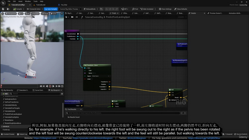[Udemy学院][国语]UE5角色程序化动画技术