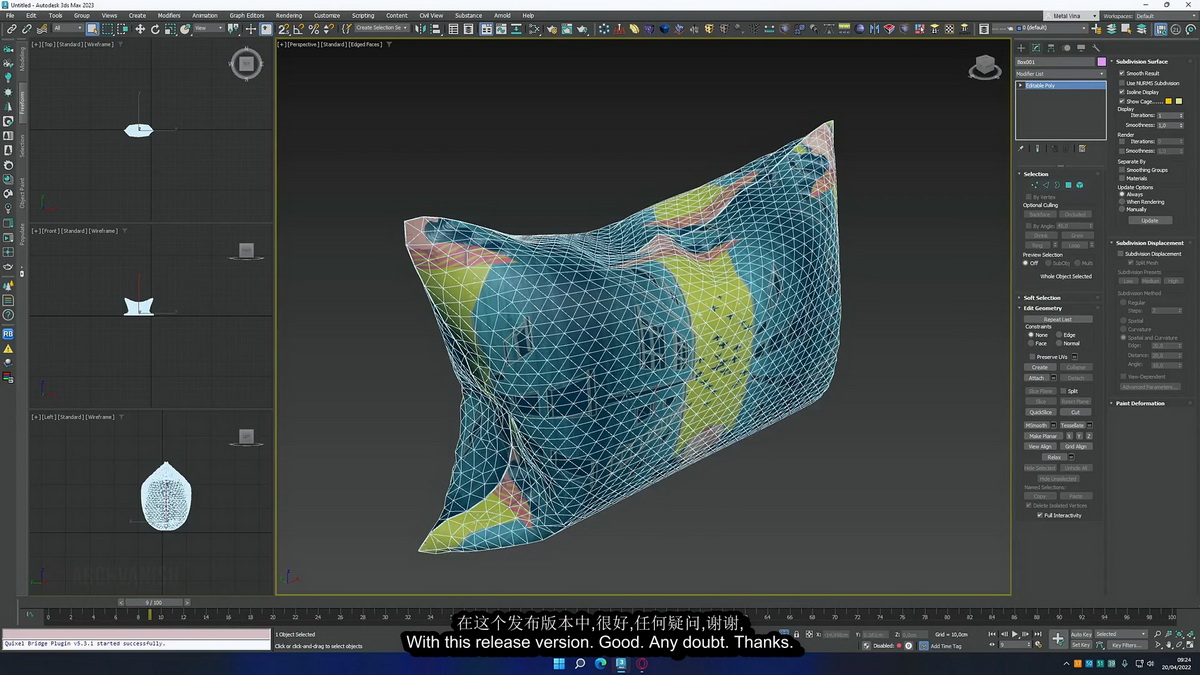 巴西Vinametal学院建筑可视化渲染在线课程2022-Archvanish2.0[3dsmax+corona][中字]