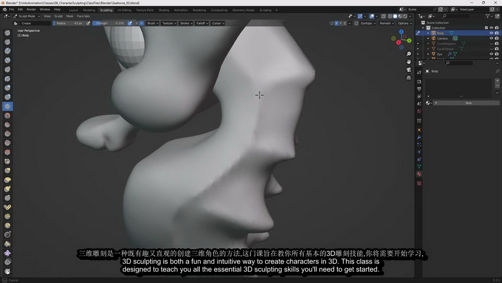 [John Knowles系列-国语]Blender3.3角色雕刻要点