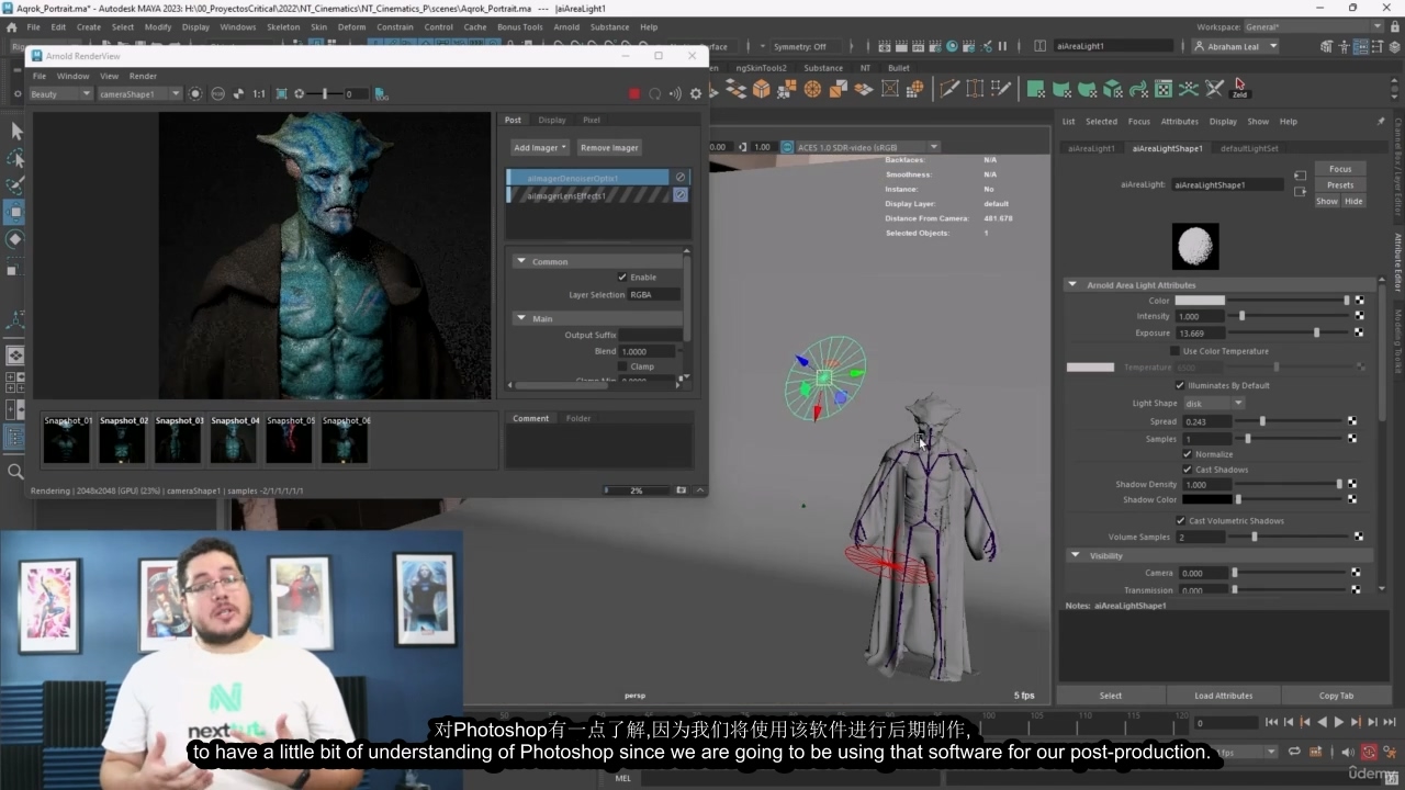 [名家-Abraham.Leal系列-国语]maya2023+Arnold 灯光大师班