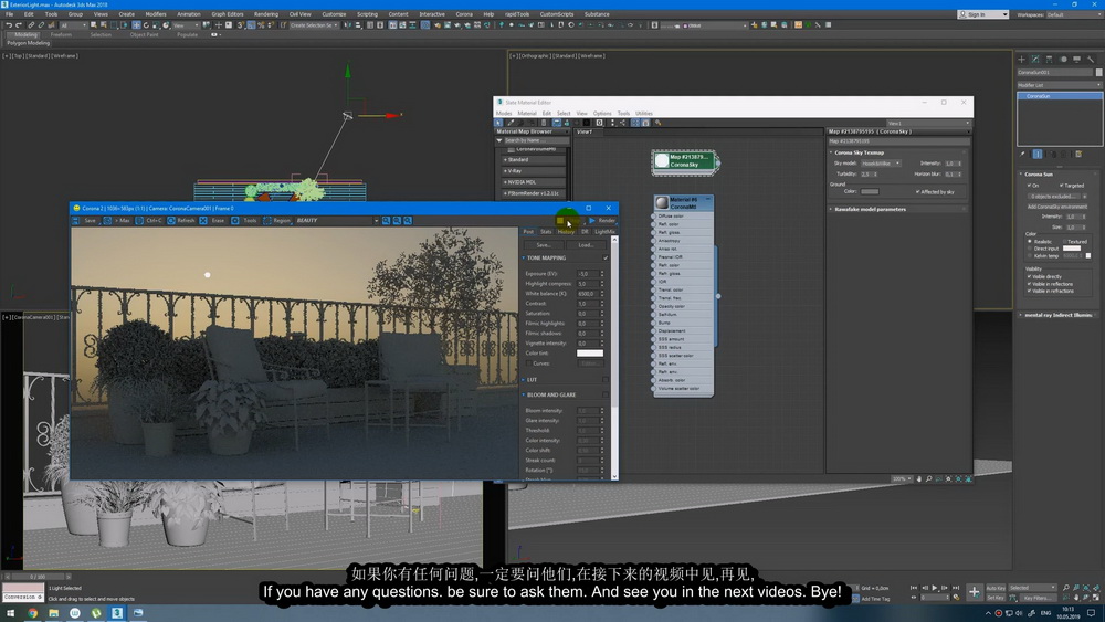 [Denis_Kozhar系列]3dMax2018+Corona室外建筑表现[国语]