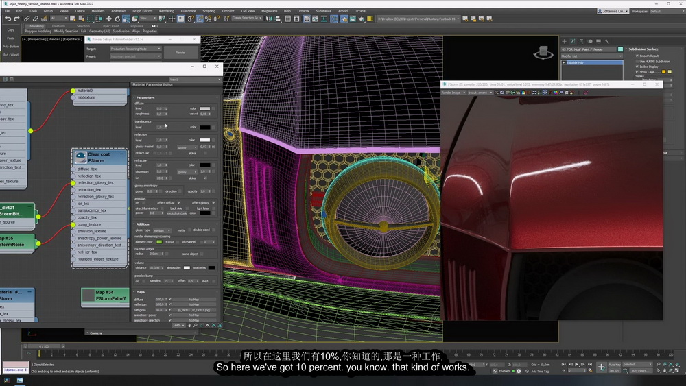 [vizguru系列-国语]3dsmax2023 + fstorm render牧马人汽车全流程