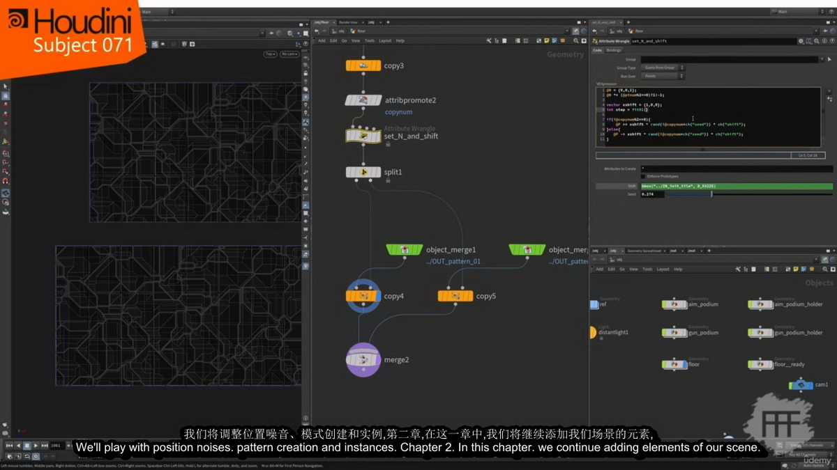 [fxforfun系列-国语]FFF: Subject 071系列教程[Houdini19]