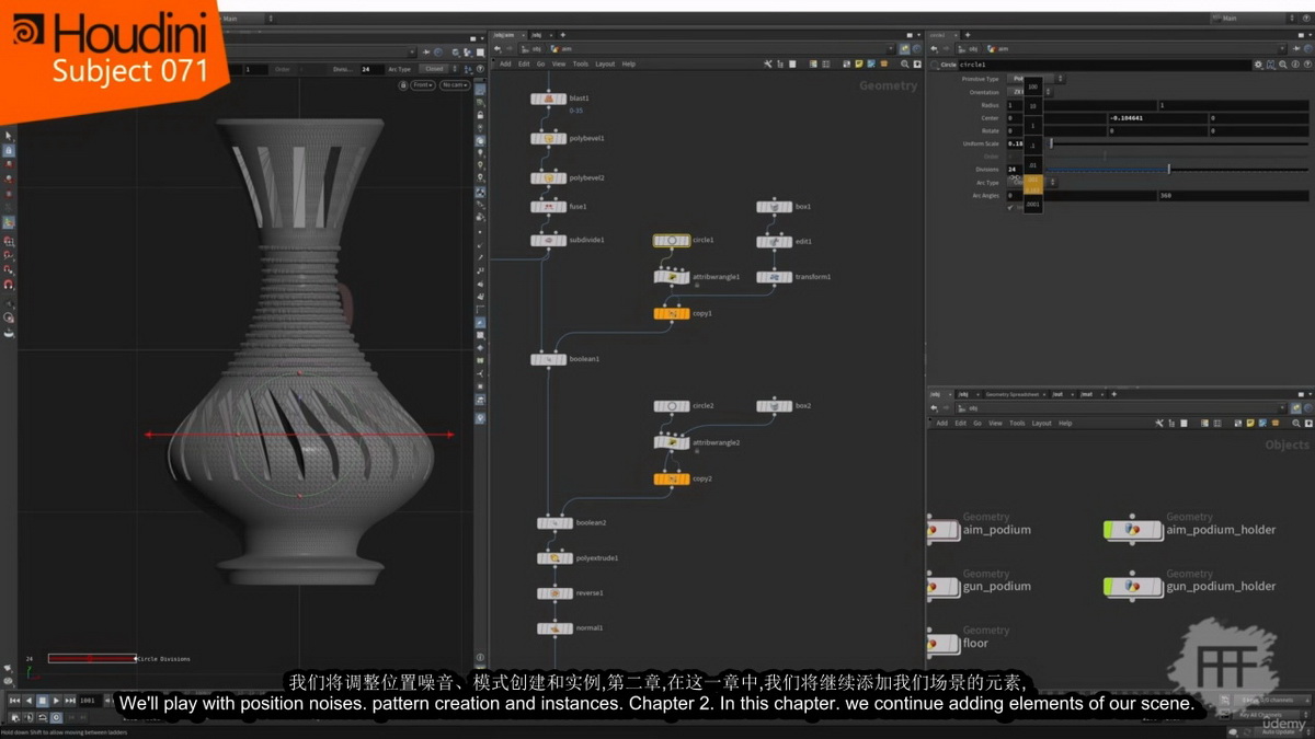 [fxforfun系列-国语]FFF: Subject 071系列教程[Houdini19]