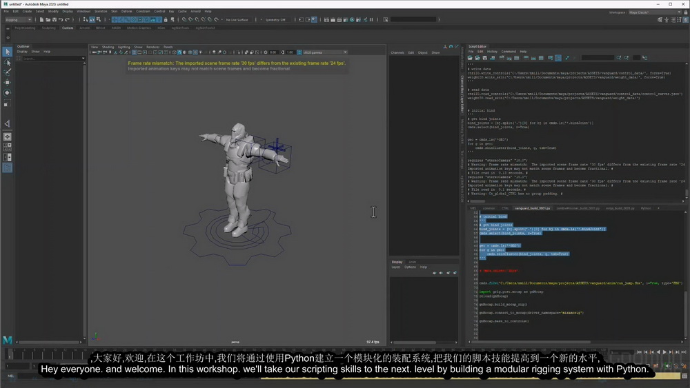 [NICK MILLER系列-国语]maya2020+python自动化动画和游戏装配技术