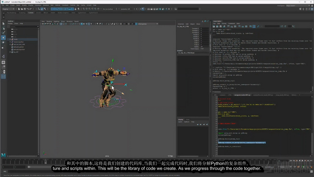 [NICK MILLER系列-国语]maya2020+python自动化动画和游戏装配技术