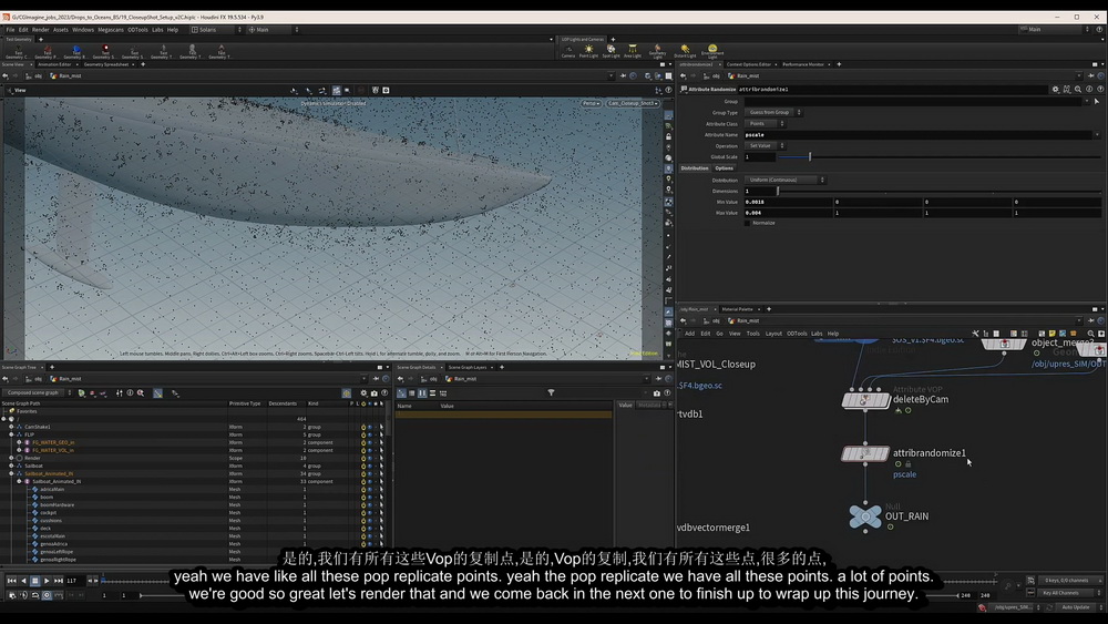 [SIDEFX官网系列-国语]houdini19.5水特效-暴风海洋