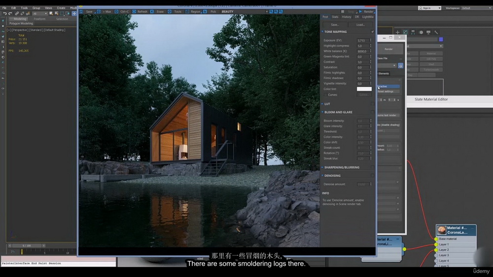 [udemy学院-国语]3ds max Corona森林小屋2023