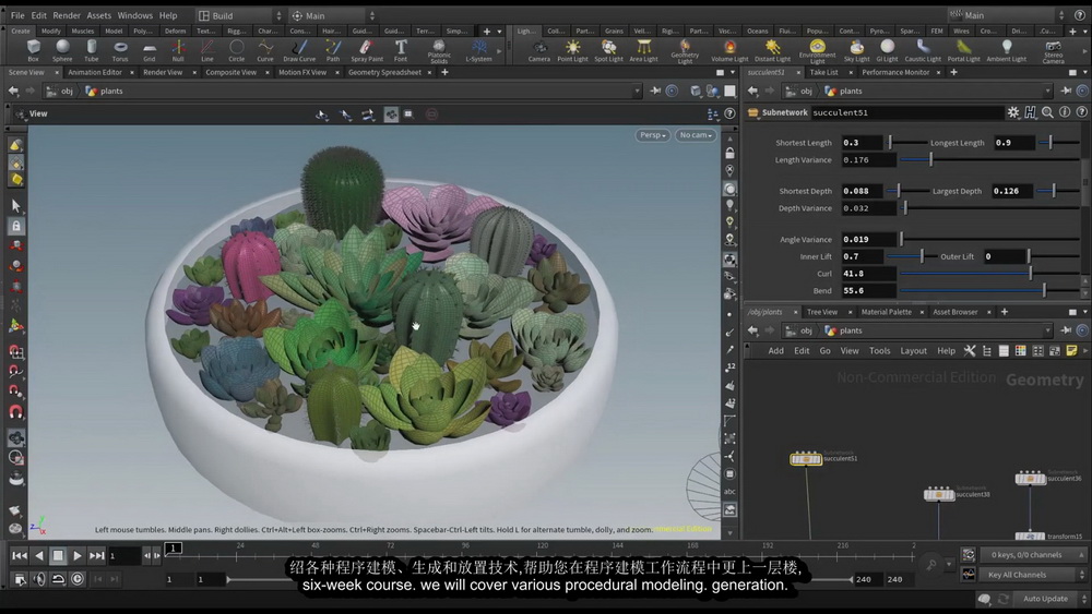 [CGMA学院2021-SEAN MCEWAN-国语]houdini18生产级程序建模技术[全六周]