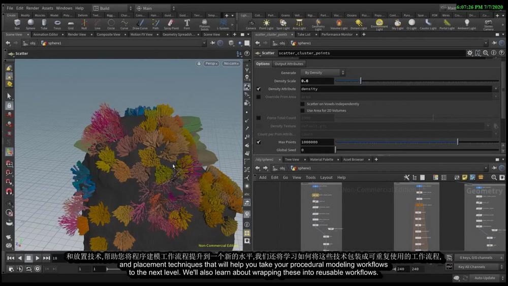 [CGMA学院2021-SEAN MCEWAN-国语]houdini18生产级程序建模技术[全六周]