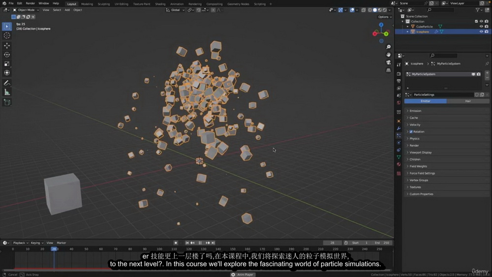 [Udemy学院-Ruan Lotter国语]Blender3.6粒子大师班