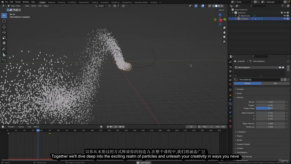 [Udemy学院-Ruan Lotter国语]Blender3.6粒子大师班