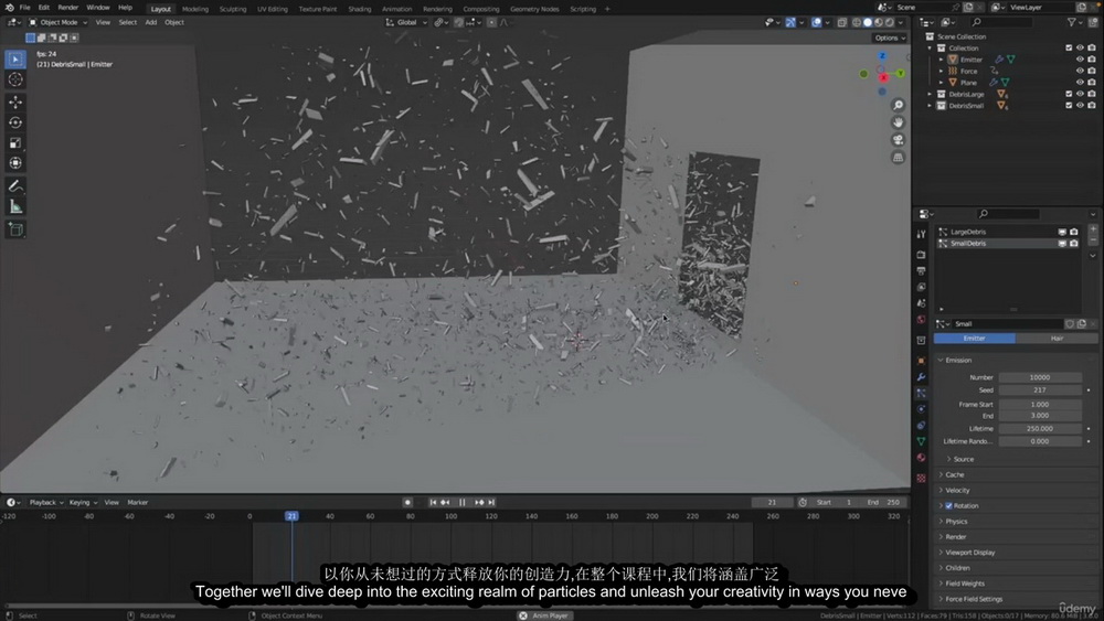 [Udemy学院-Ruan Lotter国语]Blender3.6粒子大师班