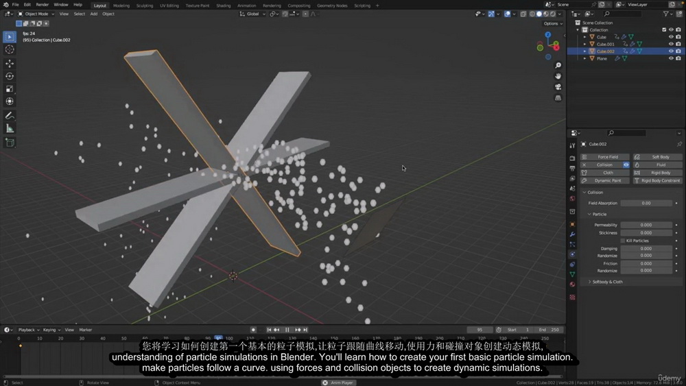 [Udemy学院-Ruan Lotter国语]Blender3.6粒子大师班