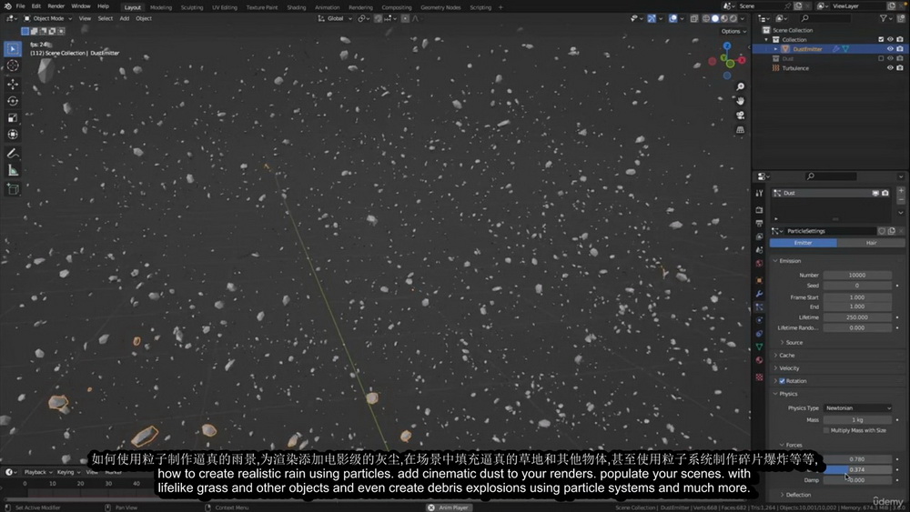 [Udemy学院-Ruan Lotter国语]Blender3.6粒子大师班