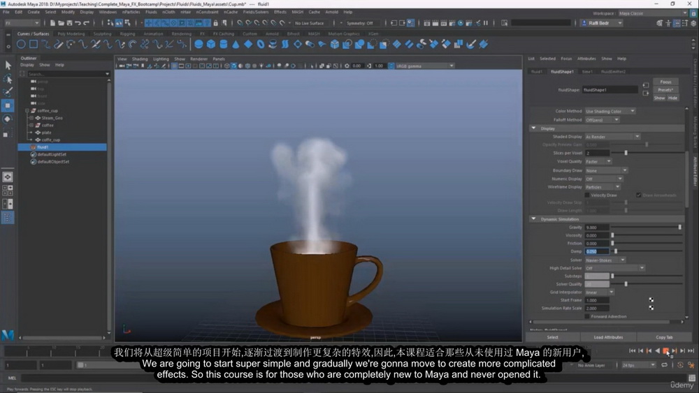 [udemy学院-Raffi Bedross-国语]Maya2019特效艺术
