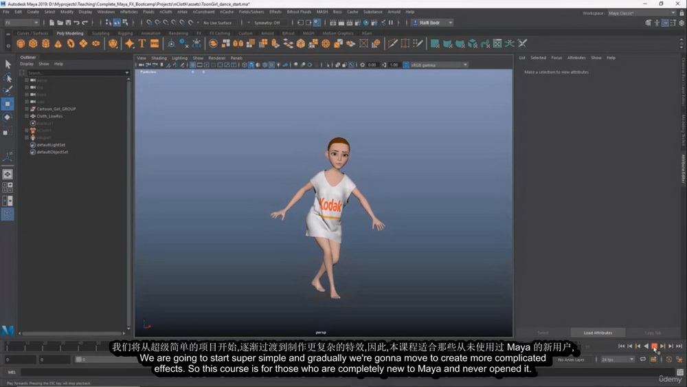 [udemy学院-Raffi Bedross-国语]Maya2019特效艺术