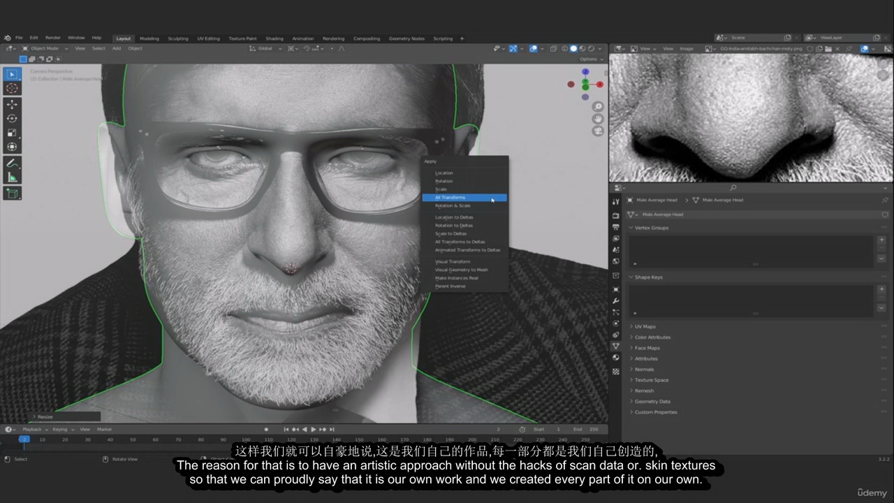 [UDEMY学院-B.SHARMA-国语]blender3.2逼真角色肖像