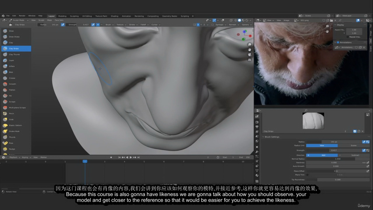 [UDEMY学院-B.SHARMA-国语]blender3.2逼真角色肖像